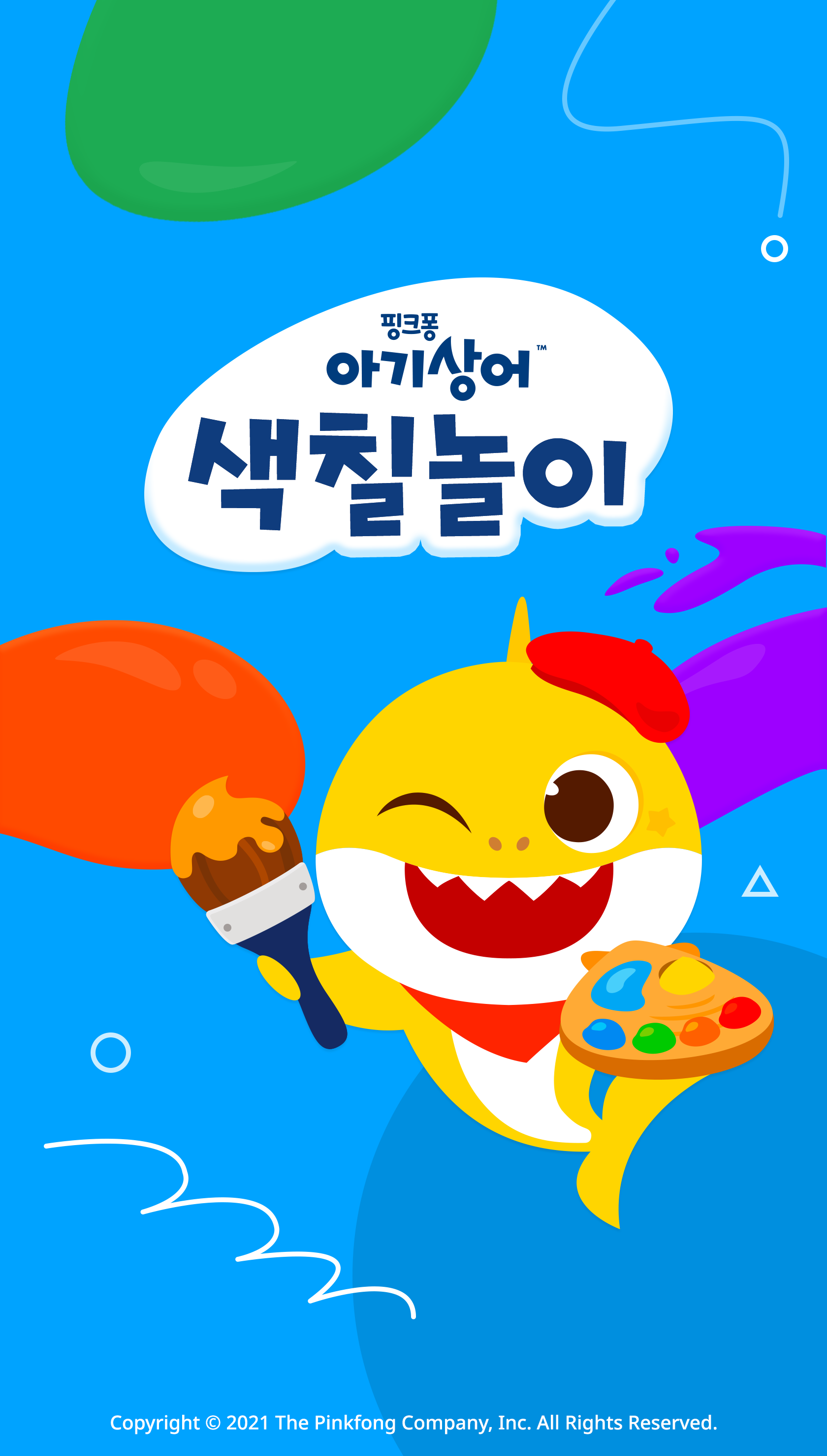 ko 썸네일